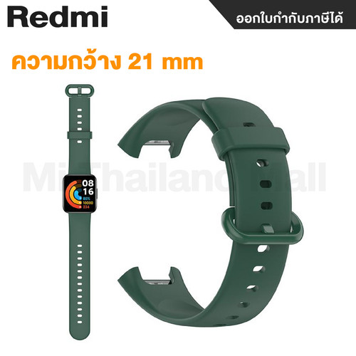 Redmi Watch 2 Lite Stap 5 01.jpg
