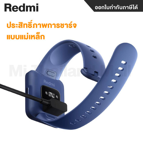 Redmi Watch 2 Charging Cabl 3 01.jpg