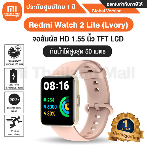Redmi Watch 2 Lite 1.2 01.jpg