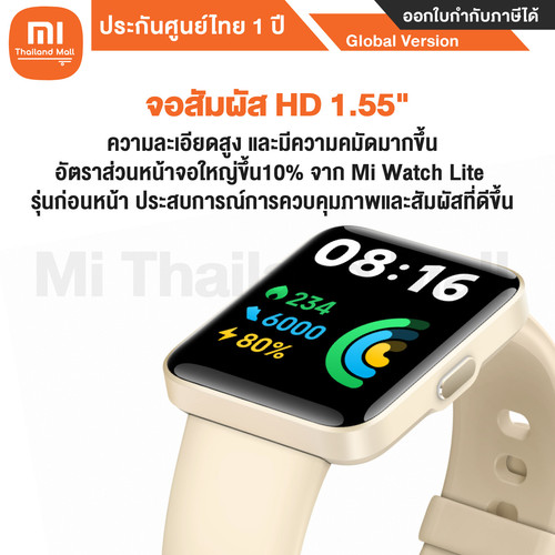Redmi Watch 2 Lite 2.1 01.jpg