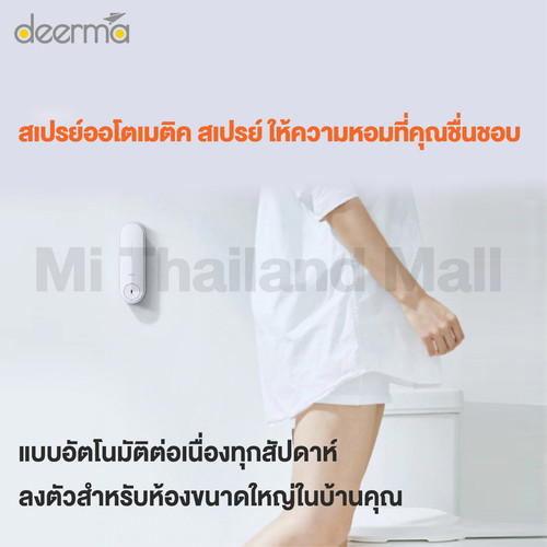 deerma px831 6 01.jpg