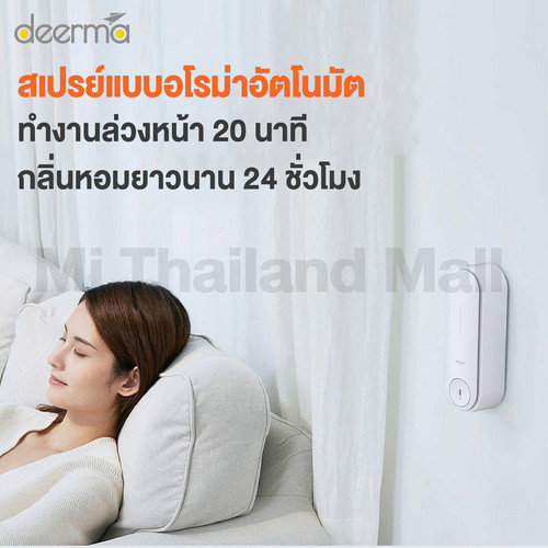 deerma px831 2 01.jpg