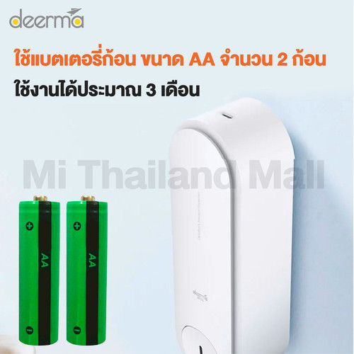 deerma px831 4 01.jpg