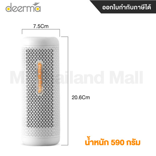 Deerma CS50M 5 01.jpg