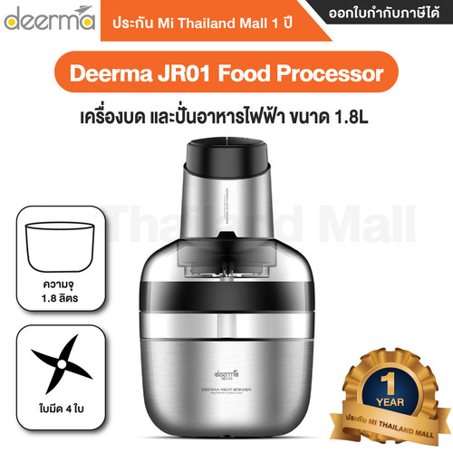 Deerma JR01 1 01.jpg