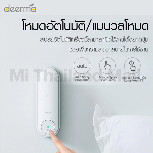 deerma px831 3 01.jpg