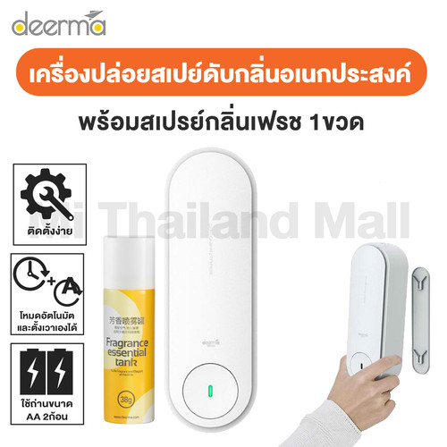 deerma px831 1 01.jpg