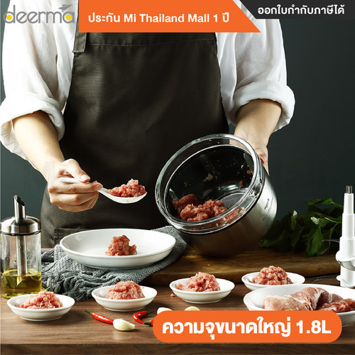 Deerma JR01 3 01.jpg