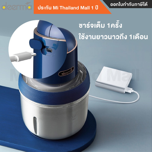 Deerma JR08 4 01.jpg