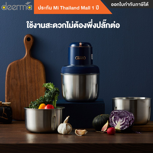 Deerma JR08 5 01.jpg