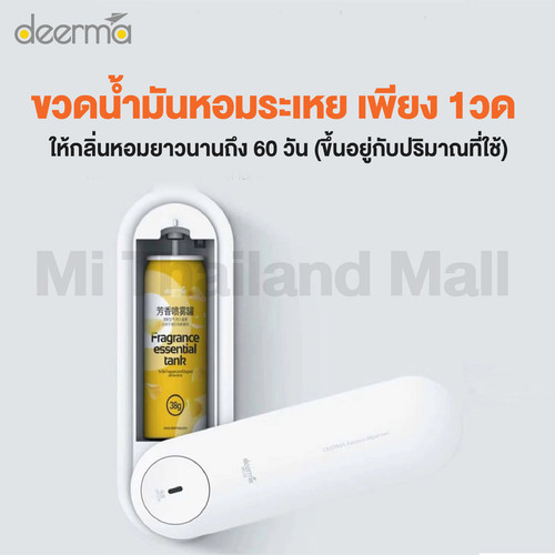 deerma px831 5 01.jpg