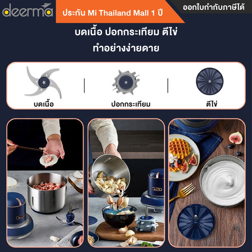 Deerma JR08 2 01.jpg