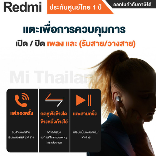 Redmi Buds 3 Pro 6 01.jpg