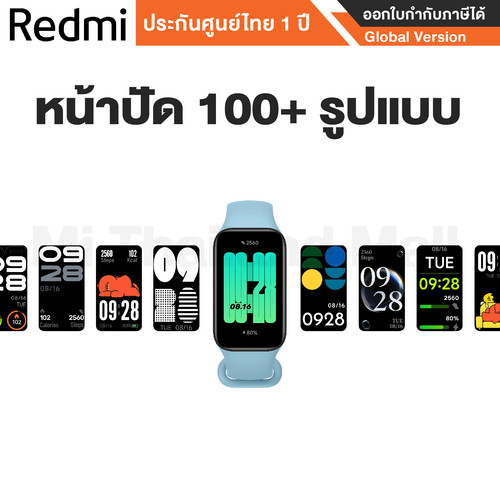Redmi Smart Band 2 AP 7 01.jpg