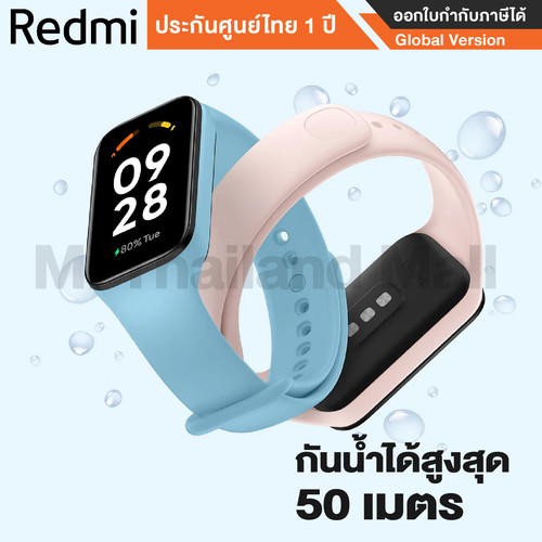 Redmi Smart Band 2 AP 8 01.jpg