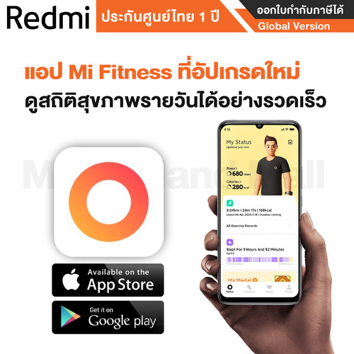 Redmi Smart Band 2 AP 9 01.jpg