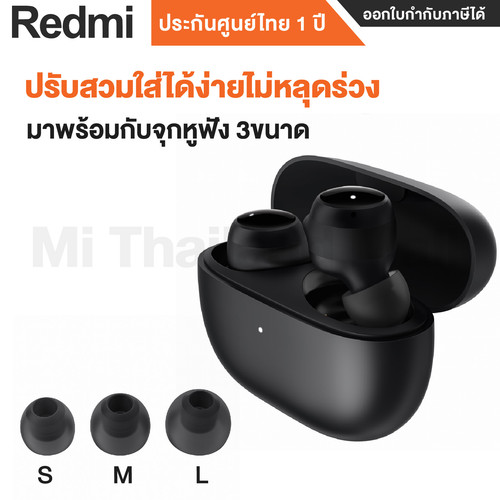Redmi Buds 3 Lite 5 01.jpg