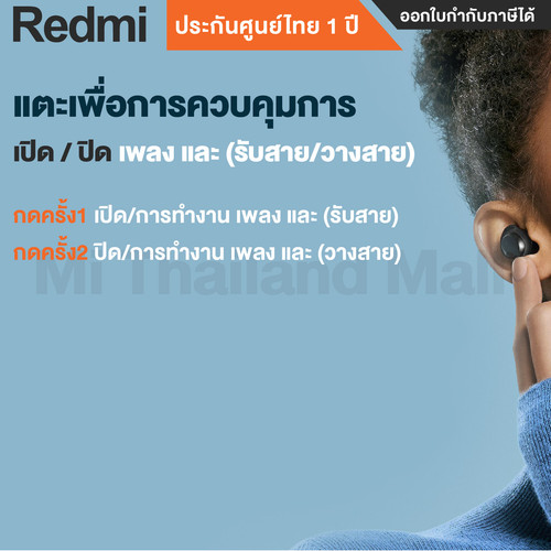 Redmi Buds 3 Lite 6 01.jpg