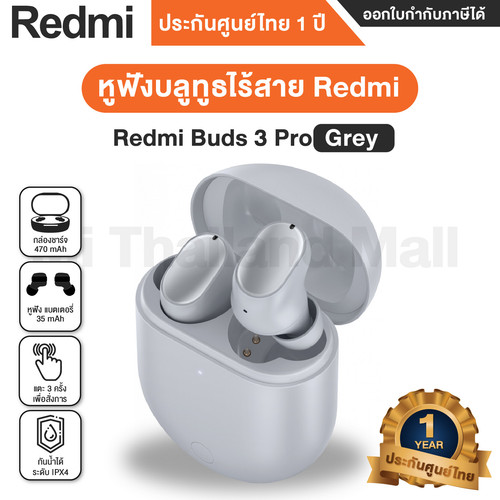 Redmi Buds 3 Pro 1.1 01.jpg