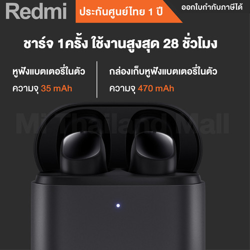 Redmi Buds 3 Pro 3 01.jpg