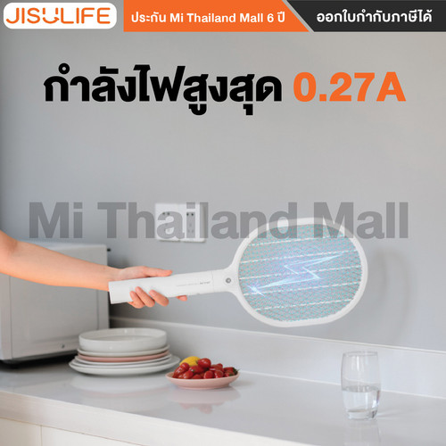 Jisulfe M S01 Bug Zapping Racket 3 01.jpg