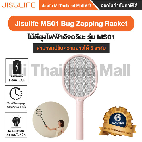 Jisulfe M S01 Bug Zapping Racket 1.1 01.jpg