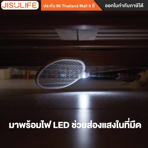 Jisulfe M S01 Bug Zapping Racket 6 01.jpg