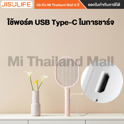 Jisulfe M S01 Bug Zapping Racket 4 01.jpg