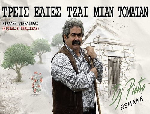 Ττερλικκάς Μιχάλης Τρεις Ελιές Τζαι Μιαν Τομάταν (Dj Pietro Remake).jpg