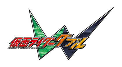 Kamen Rider W Logo.png