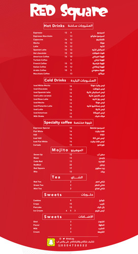 Menu.jpg