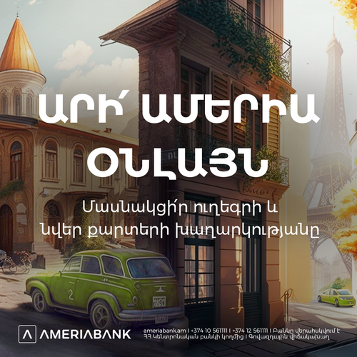 Fb main AI 1080x1080.png