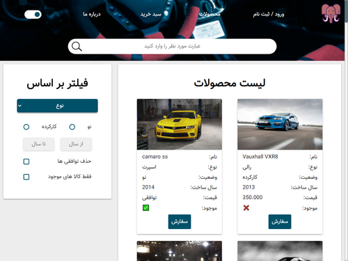 mammoth shop pure.png