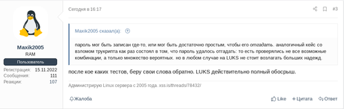 luks.png