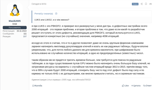 luks2.png