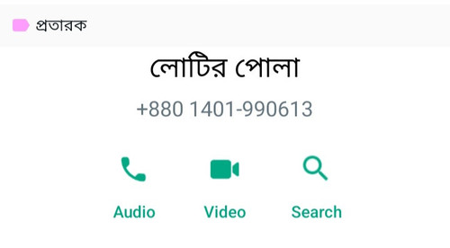 Screenshot 20230503 222400 WhatsAppBusiness.jpg