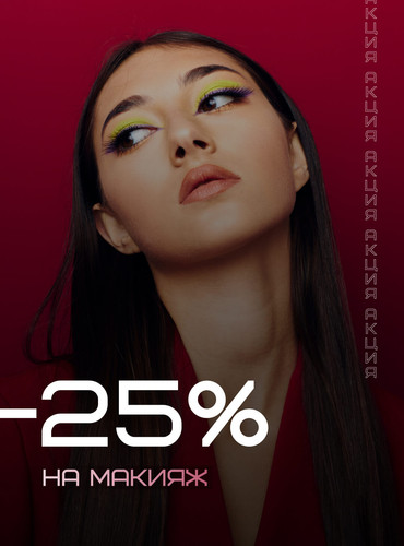 на макияж вечерний (1).jpg