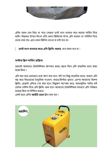 masterclean com bd master clean service feature 3.jpg