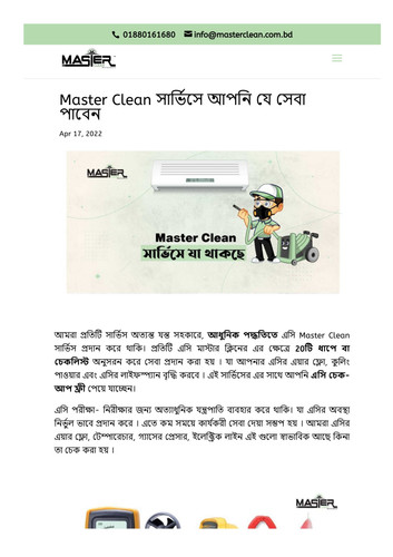 masterclean com bd master clean service feature 1.jpg