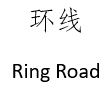 L5 Ring Rd.png