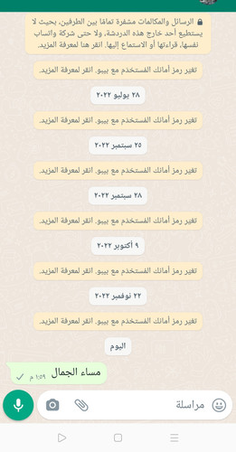 IMG ٢٠٢٣٠٤٣٠ ١٥٢٨٣٥.jpg