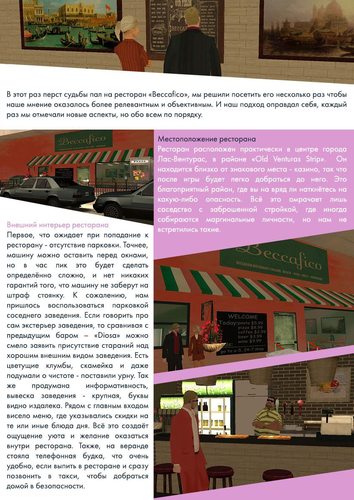 изображение 2023 04 30 182755936.png