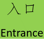 Enter.png