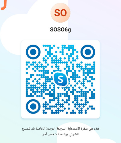 Screenshot ٢٠٢٣ ٠٥ ٠١ ١١ ٥١ ٢٢ ٣٠٠ com.skype.raider edit.jpg