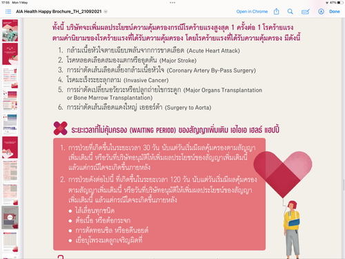 07B7226E 4872 4153 9DB3 CF5502E47036.png