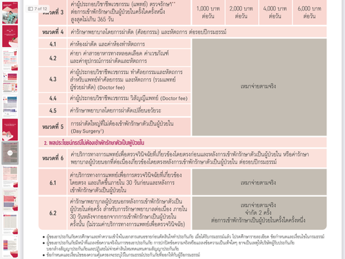 380FF65C 107B 4CBB ADEA BC3DCEB3ACA7.png