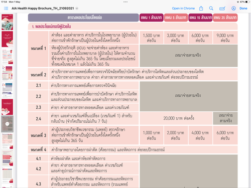 2071BBB5 4309 43B2 9E4B CB17384E6A19.png