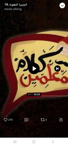 Screenshot ٢٠٢٣٠٥٠٤ ٢٢٥٧٥٤ Chrome.jpg