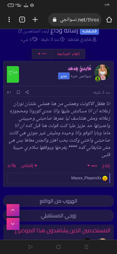 Screenshot 2023 05 05 01 29 37 33 40deb401b9ffe8e1df2f1cc5ba480b12.jpg