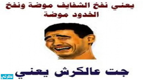 نكت 1 1 1 3 845x475 1.jpg